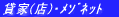 �݉�(�X)�Eҿ�ȯ�